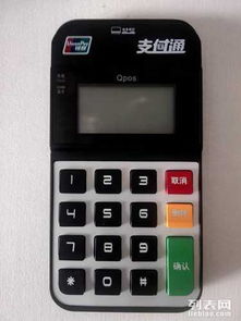 POS機(jī)推廣贈(zèng)送 選擇正規(guī)一清機(jī)，保障資金安全與商戶權(quán)益